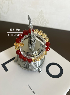 星木原创｜天然巴西黄水晶红玛瑙手串招财五行火土订制手链饰品