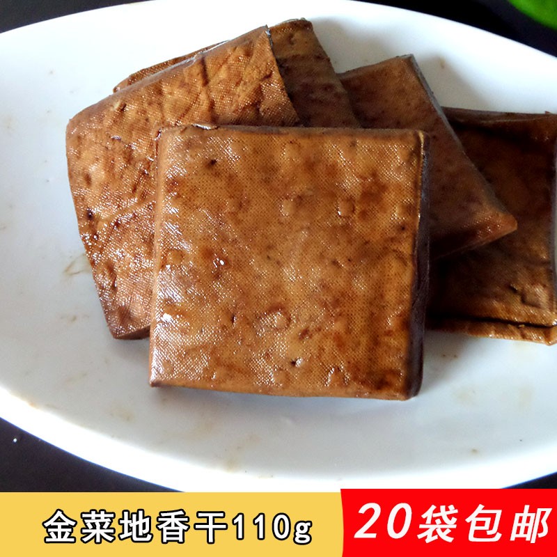 安徽特产马鞍山金菜地110g香干即食茶干炒菜豆腐干休闲小吃包邮 - 图0