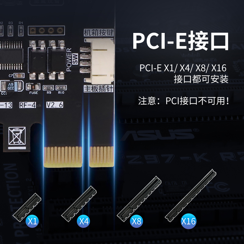 以太网口开关机卡工程局域网络专用TCPserver远程电脑控制UDP本地