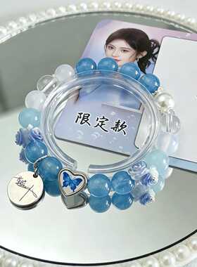 鞠婧祎应援色手链周边蓝色蝴蝶串珠手链明星应援物料送闺蜜礼物