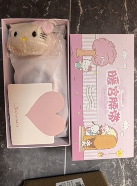 纳仙女三丽鸥Hello Kitty暖宫腰带粉色款原包装礼盒在全新未拆封