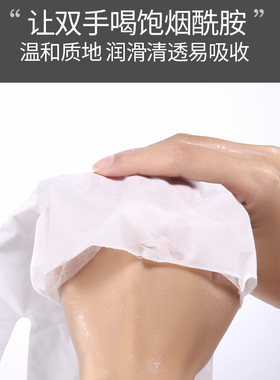 手膜神器亮肤嫩白手部去角质