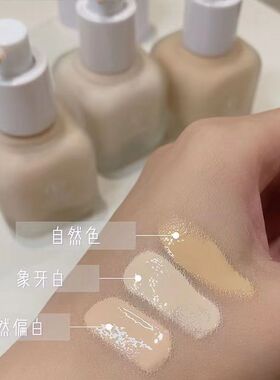 肌琳莎轻薄奶油肌粉底液遮瑕保湿滋润不卡粉持久bb霜干皮油皮控油