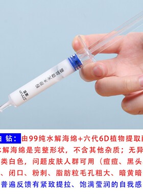 晶钻胶原焕肤套水光海绵微晶霜