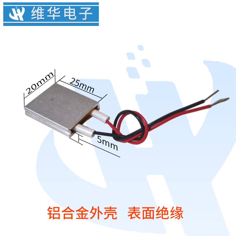 小型铝壳管12V/24V/220V低压25*20*5PTC自动恒温加发热片芯体5V伏 - 图2