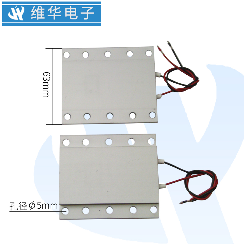 220伏V/24V/12伏自动恒温PTC铝壳发热体片带孔凸台绝缘型维华电子 - 图0