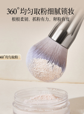 GECOMO蓬松空气散粉刷 大号柔软粉饼刷定妆腮红刷化妆刷蜜粉刷