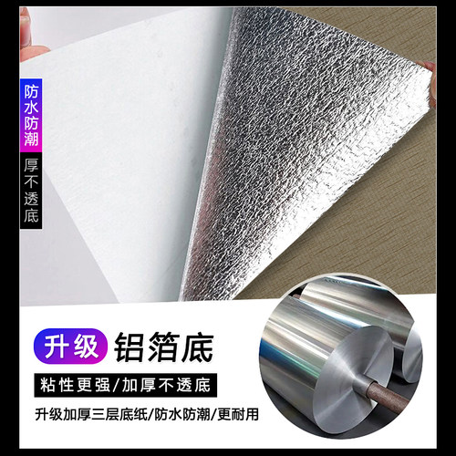 亚麻布纹自粘墙纸素色墙贴纸客厅卧室家用加厚中式草编自贴墙壁纸 - 图0