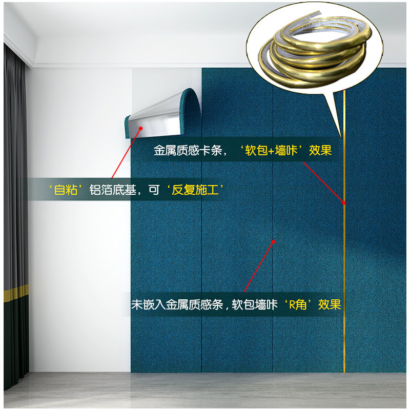 自粘亚麻墙布软包造型卧室装饰墙壁纸客厅3d立体电视背景硬包墙贴