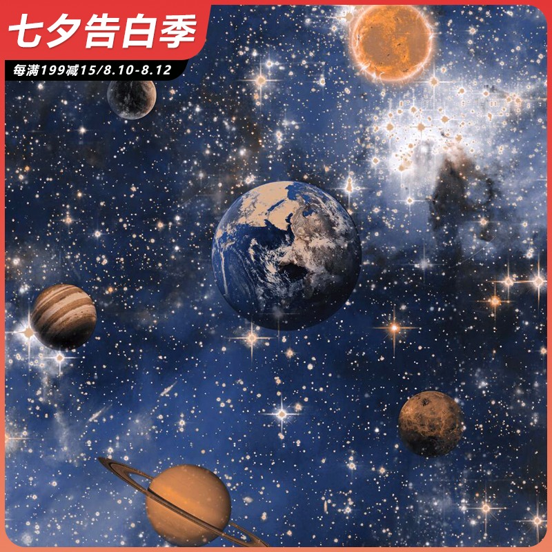 宇宙壁纸 新人首单立减十元 21年8月 淘宝海外 宇宙壁纸 新人首单立减十元 21年8月 淘宝海外