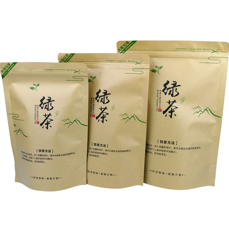 通用一斤装绿茶包装袋半斤牛皮纸茶叶袋自封自立袋包装厂现货定制 - 图0