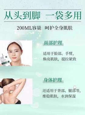 韩国水润乳酸菌精华素补水滋润