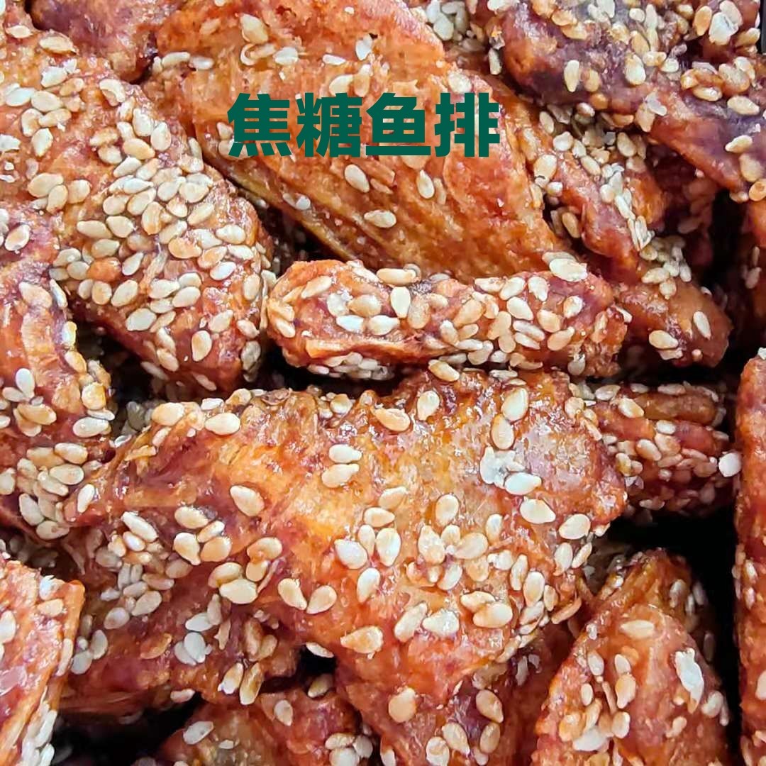 大海味道  芝麻鱼排焦糖鱼骨脆即食零食鱼包邮威海实体店铺特产