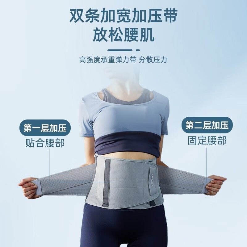 LP护腰带运动专用健身训练跑步篮球羽毛球男女士深蹲束腰椎间盘,淘宝优惠券,粉丝福利购,淘宝优惠卷