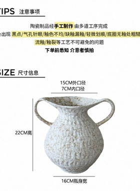 HEDU复古做旧陶瓷花瓶摆件客厅插花装饰品高级感酒店婚礼婚庆氛围
