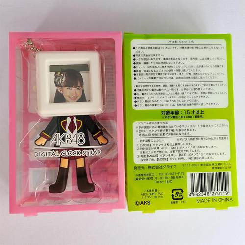 日本AKB48情侣相框挂标签饰装饰卡通钥匙扣挂件饰品钥匙链钥匙绳 - 图3