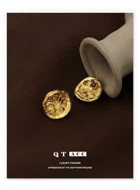 黄铜镀18K真金 欧美夸张复古潮流做旧凹凸感小众设计师耳饰耳钉女