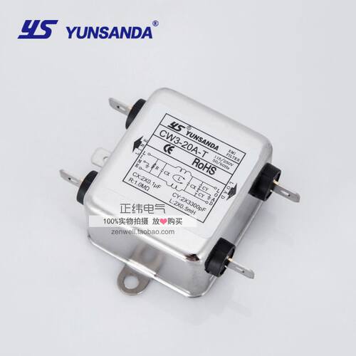 单相220V交流电源滤波器CW3-10A-T抗干扰10A20A插片式接口滤波器 - 图0
