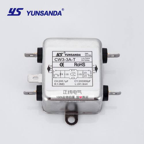 单相220V交流电源滤波器CW3-10A-T抗干扰10A20A插片式接口滤波器 - 图1
