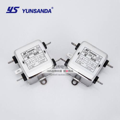 单相220V交流电源滤波器CW3-10A-T抗干扰10A20A插片式接口滤波器 - 图3