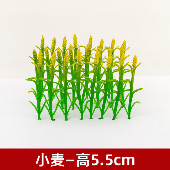 Miniature model simulation sunflower pepper Chinese cabbage miniature simulation crop scene crops corn