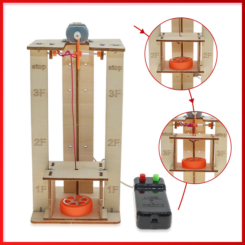 三层电梯遥控升降机玩具模型小学生手工科技制作发明儿童科学实验