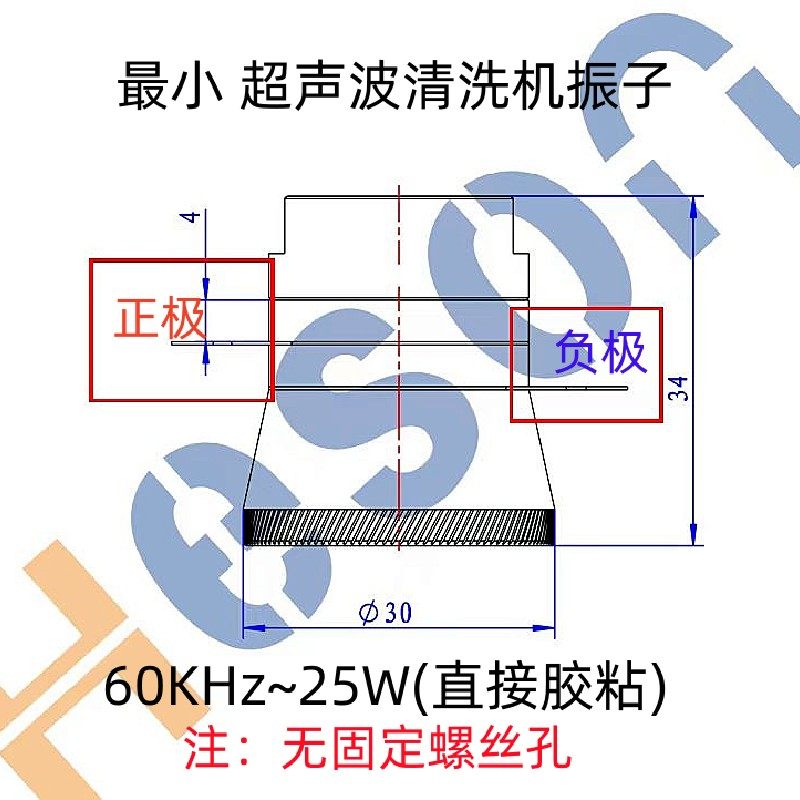 正品 超声波清洗机震头 超声波洗碗机振子 超声波震板振头 保两年,淘宝优惠券,粉丝福利购,淘宝优惠卷