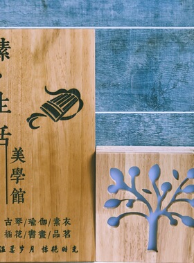 刻字二维码鲁神匠门牌招牌