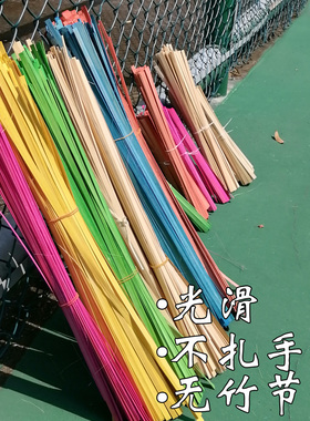竹编幼儿园手工光滑无节