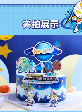 奥特曼PVC公仔儿童过家家玩具