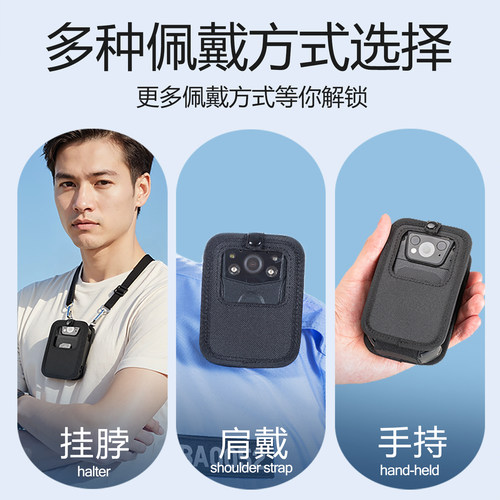 警士威执法记录器仪保护套配件胸前佩戴随身挂脖包壳挂绳带背夹 - 图0