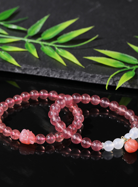 天然草莓晶盐源玛瑙水蜜桃手串