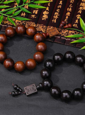 黑檀绿檀紫光檀男款佛珠单圈手串