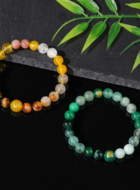 天然五行多宝水晶手串女原创轻奢