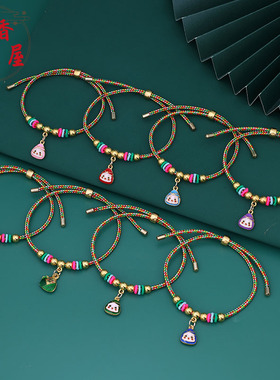 香香编织合金五彩手绳