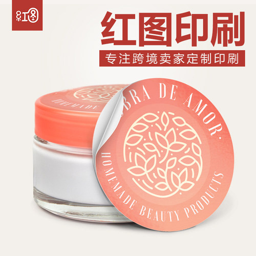 英文不干胶贴纸定做logo商标贴警示贴产品标签定制防水镭射圆形 - 图2