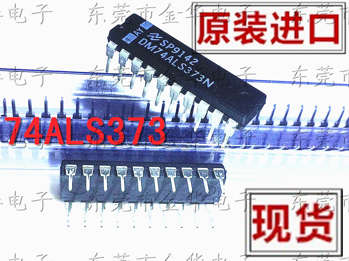 进口原装 DM74ALS373N DIP-20直插锁存器触发器全新芯片-图3