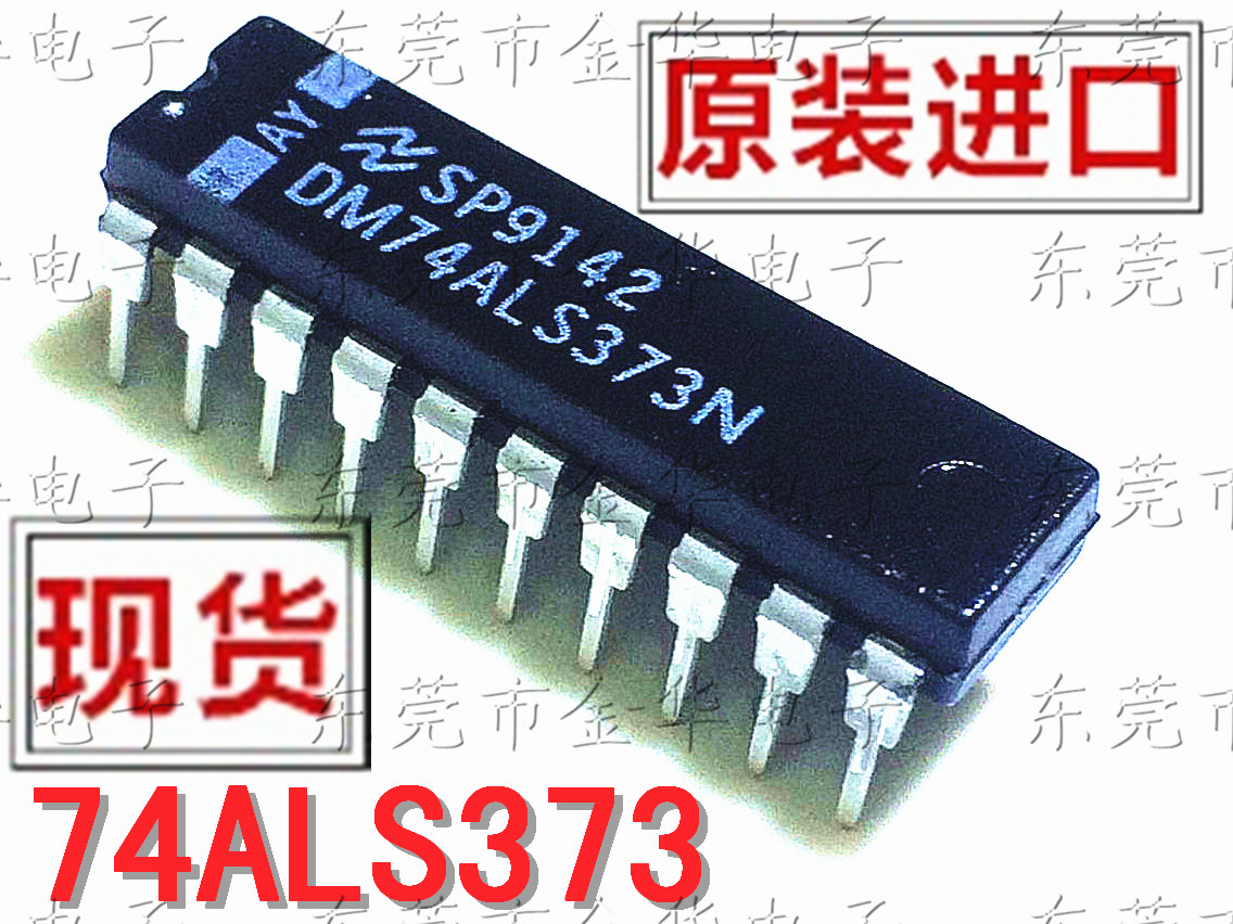 进口原装 DM74ALS373N DIP-20直插锁存器触发器全新芯片-图0