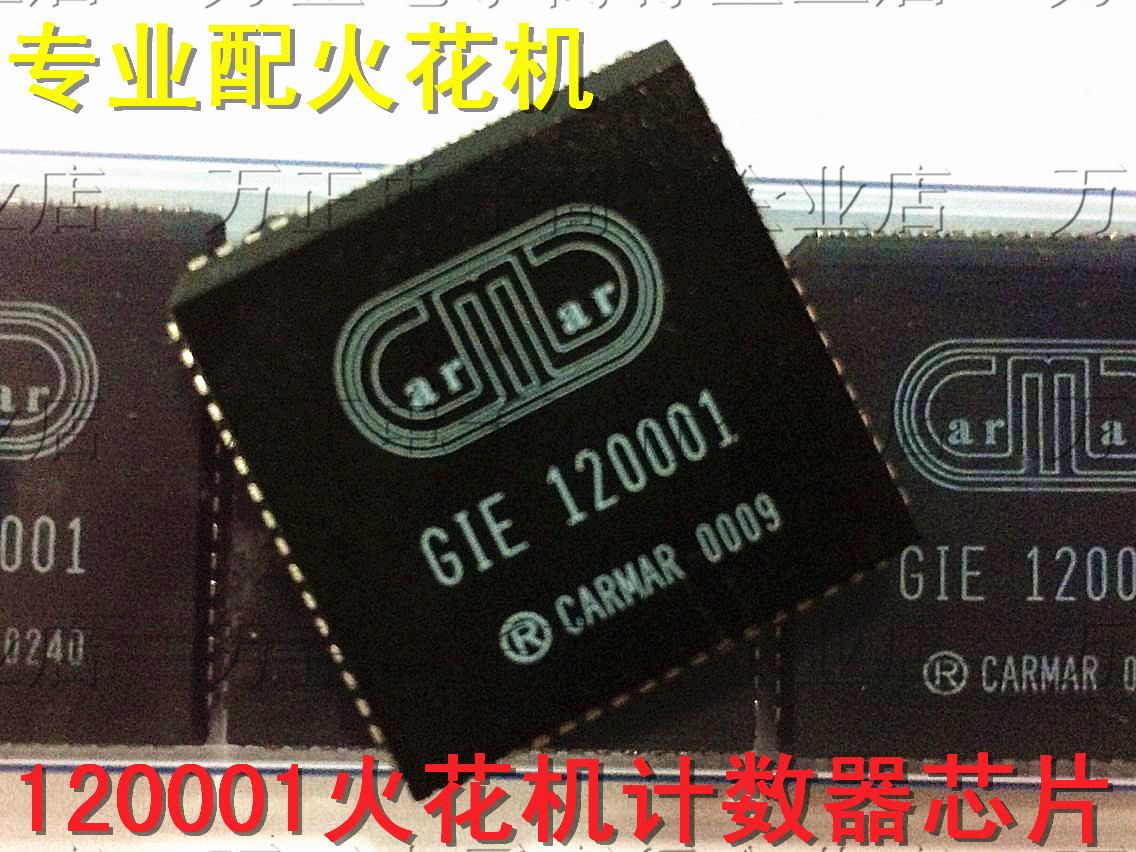 GIE120001 120001火花机计数器芯片/IC贴片PLCC68原码-图0
