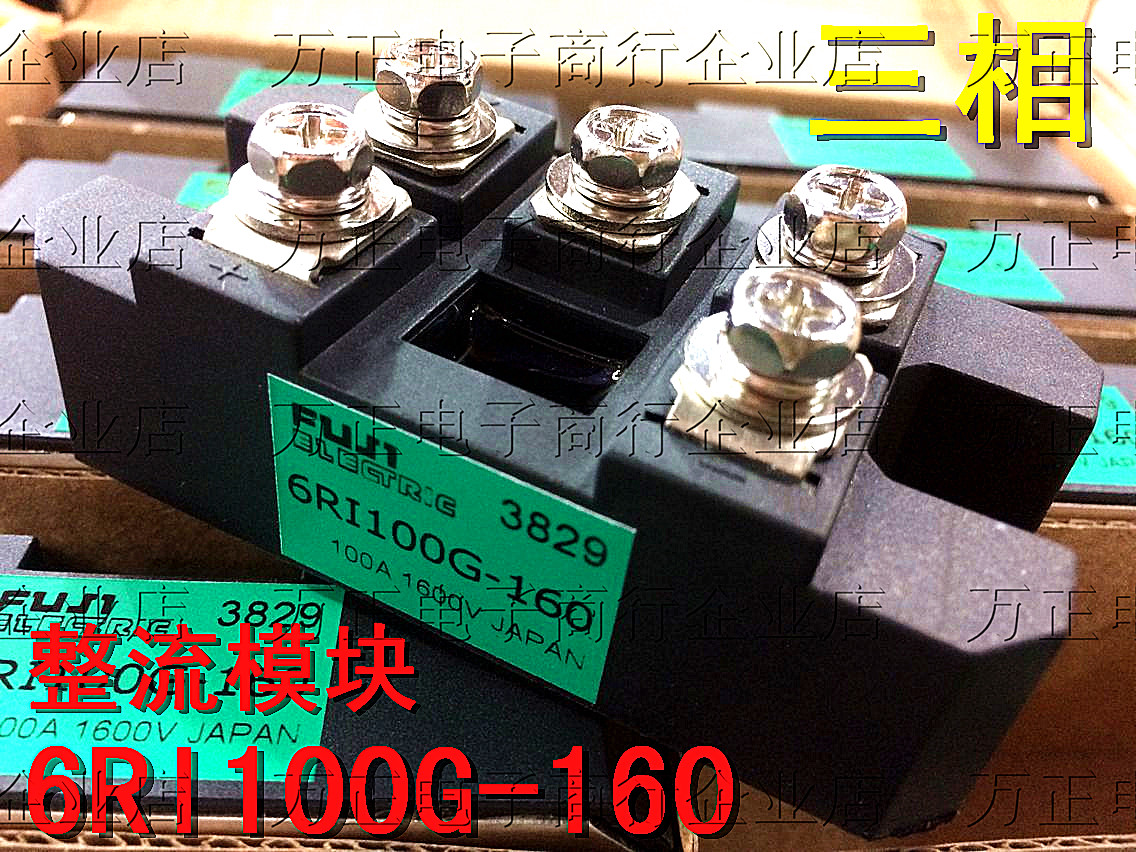 三相整流模块6RI100G-160电焊机整流桥堆100A1600V全新即发-图0