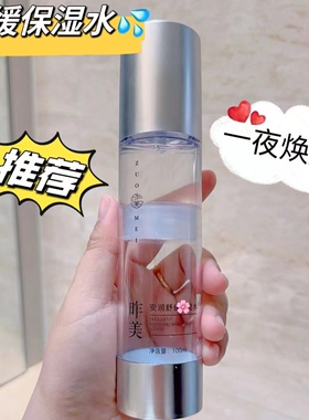 昨美护肤品6件套 微商同款正品 毛孔粗大 痘痘肌 海绵扎扎霜