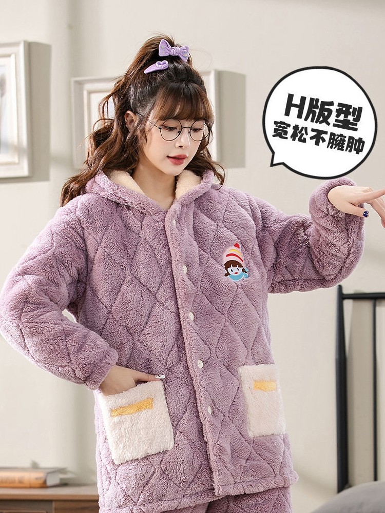 冬女士睡衣法兰绒甜美可外穿保暖家居服三层夹棉加厚加绒棉袄纯色,淘宝优惠券,粉丝福利购,淘宝优惠卷