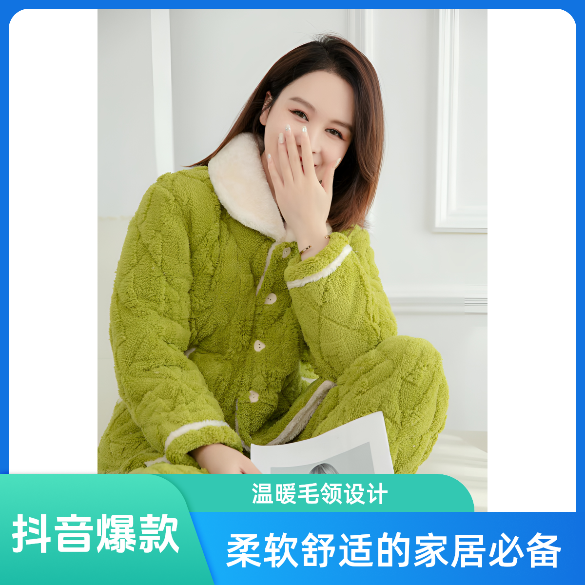 冬季棉衣珊瑚绒三层夹棉加厚睡衣女士款冬季加绒法兰绒家居服套装,淘宝优惠券,粉丝福利购,淘宝优惠卷