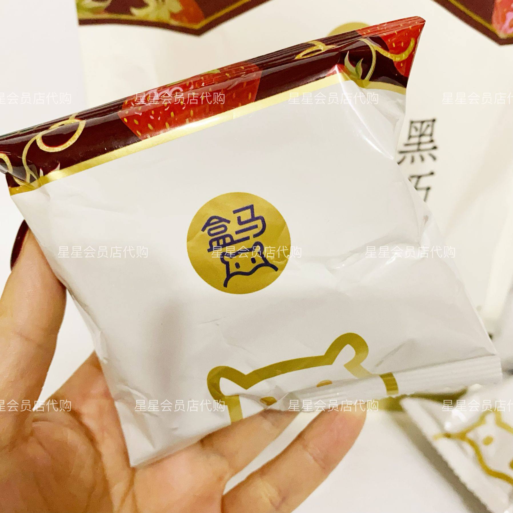 【盒马代购零食】黑巧克力沁草莓 酥脆即化 休闲零食,淘宝优惠券,粉丝福利购,淘宝优惠卷