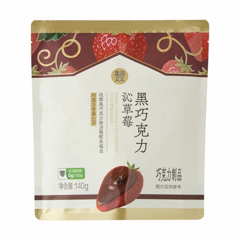【盒马代购零食】黑巧克力沁草莓 酥脆即化 休闲零食,淘宝优惠券,粉丝福利购,淘宝优惠卷