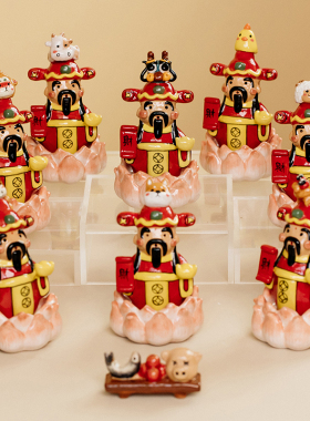新款财神摆件生肖吉祥物生日礼品