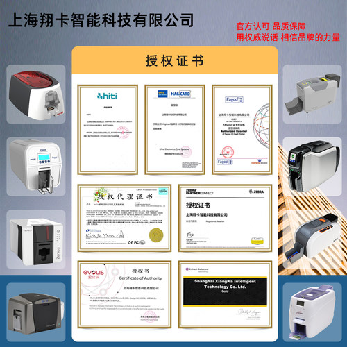 原装Fargo法哥证卡打印机DTC4000彩色带DTC4250E打印机色带075336 - 图0