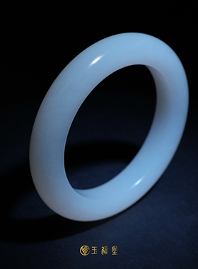 【特惠新品】玉福堂 | 新疆和田玉且末暖白玉石手镯53.5mm