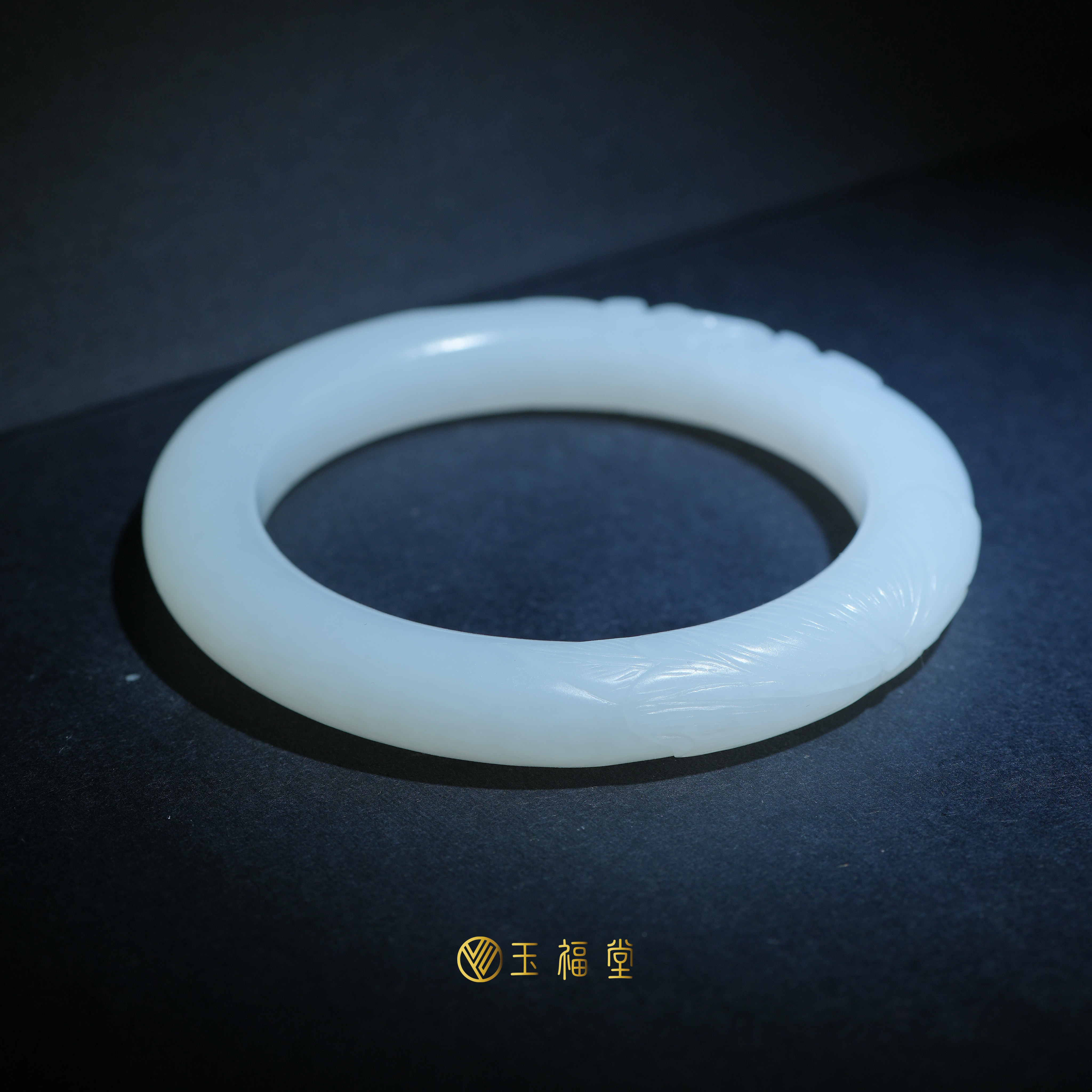 玉福堂 | 新疆和田玉且末白玉手镯 | 白镯子56mm | 雕花莲花镯 - 图2