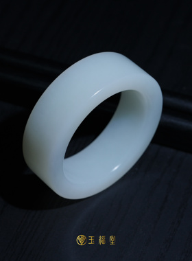 玉福堂 | 新疆于田料白镯 | 大宽版宽轮胎玉镯 | 直切方镯54mm